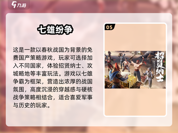 🔥2025必玩历史游戏合集！🎮经典神作一键下载！截图6