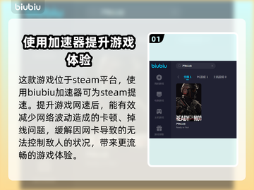 严阵以待加速器推荐🎉游戏流畅不卡顿！截图2