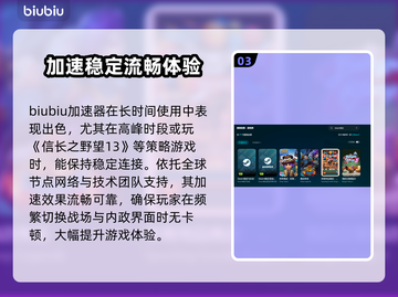 💥信长之野望13卡顿终极解决🔥截图4