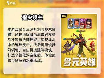 🔥2025王权系列同款游戏大揭秘！👑🎮截图5