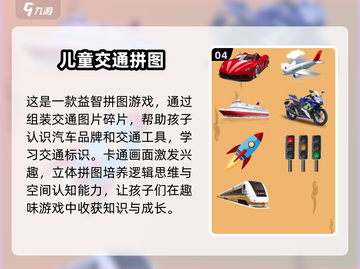 小班孩子必备！🔥2025超耐玩小游戏合集🎉截图5