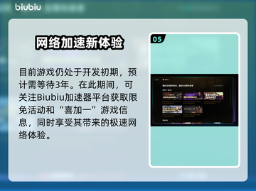 🎮黑神话钟馗主角竟是TA？截图6