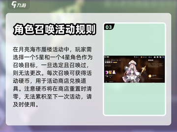 第七史诗神秘召唤选角推荐💥，必看🔥！截图4