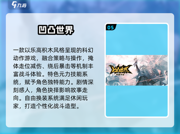🔥2025最耐玩单机动漫游戏推荐🎮截图6