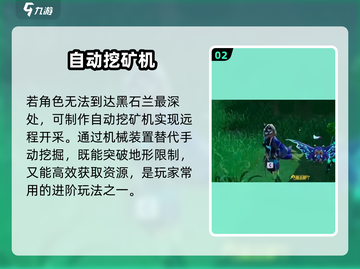 🔥《创造吧》黑石兰位置曝光！📍截图3