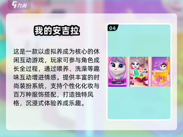 🔥2025最火汤姆猫射击游戏榜单来袭！💥🎮截图6