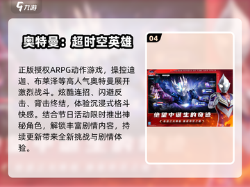 🔥2025最火海绵宝宝手游TOP5💥截图5