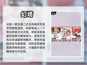 2023超🔥方舟类游戏推荐🎉下载必玩截图6