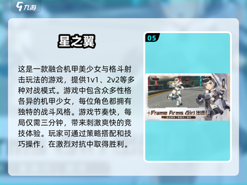 🔥2025必玩！超热门3D格斗手游推荐合集💥截图6