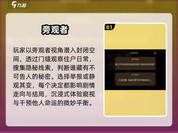 🎮2025最火第二人称游戏揭秘！🔥截图2