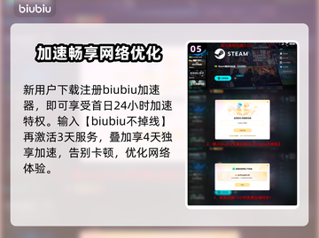 🎮魔法竞技场卡顿？秒变丝滑攻略！截图6