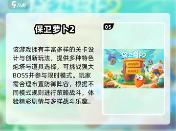 🔥16年经典游戏回顾，这些怀旧手游你玩过吗？🎮截图6