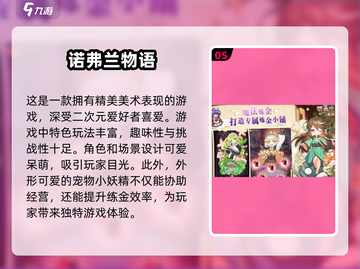 守护甜心手游下载✨2025最新版来袭，快人一步体验！截图6