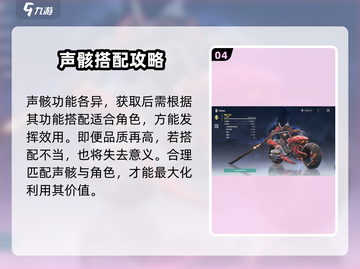 鸣潮⚡抽声骸活动必看！选对角色轻松躺赢🎉截图5