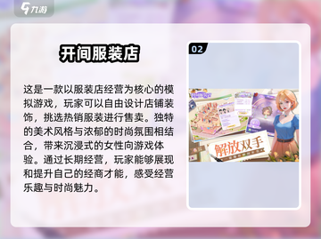 2025必玩🔥热门网络游戏合集💥你不容错过的游戏清单！截图3