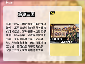 🔥2025最耐玩即时战棋手游大揭秘！🎮截图5