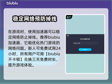 原神⚡非生物因素蓄电池获取攻略来啦！截图2