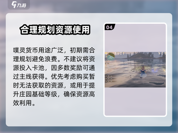 无限暖暖噗灵获取攻略✨《暖暖》玩家必看！截图5