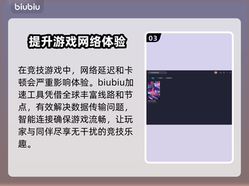 坦克世界⚡闪电战加速器推荐，玩手游必备！截图4