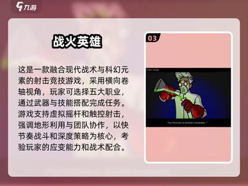 💰2025最烧钱网游排行🔥下载必玩合集🎉截图4