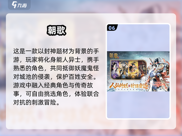 🔥2025年必玩！哪吒卡牌手游合集🎉截图7