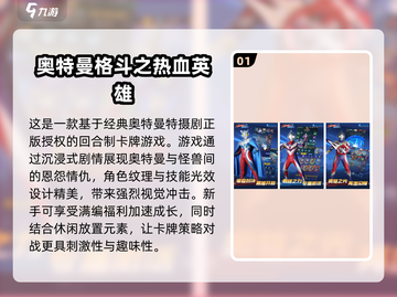 🔥2025超热门游戏下载推荐，经典又新颖！🎮截图2