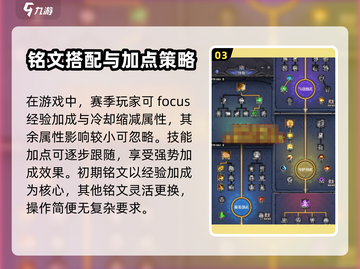风之旅迹🔥新赛季必玩新职业攻略🌟截图4
