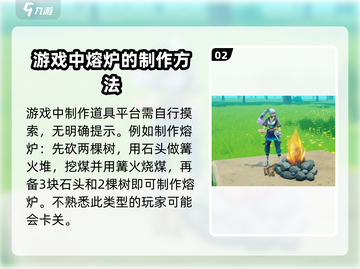创造吧我们的星球🔥钛合金合成方式大揭秘！截图3
