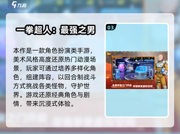🔥2025最火少年骇客同人手游推荐✨截图4