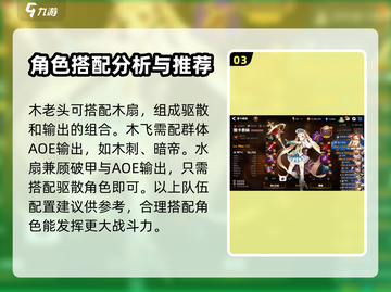 第七史诗暗13讨伐🔥挂机轻松过关攻略！截图4
