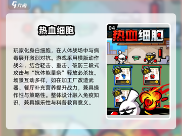 🔥2025超热血手游推荐，玩到停不下来！🎮截图5
