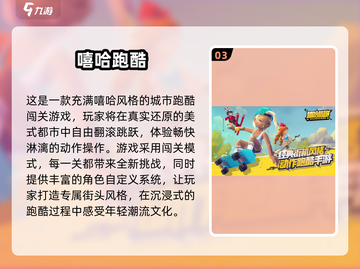 🔥2025超火跑酷丧尸游戏大揭秘🧟♂🎮截图4