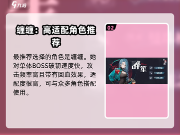 归龙潮预抽卡选谁🔥必看攻略！💥截图3