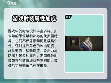 权力之望🔥时装大揭秘！游戏党必看👍截图2