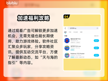 🔥宝可梦TCG天与海扩充包全解析🌊✨截图5