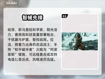 🔥《无主之地4》全角色曝光！💥截图4