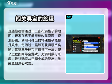 绝区零🔥爹的使用体验任务通关攻略来啦！新手必看👇截图3