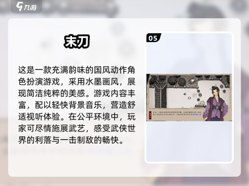🔥2025最🔥单机游戏合集🎉免费下载链接截图6