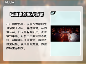 夜族崛起🔥闪退解决攻略来啦！快收藏💡截图2