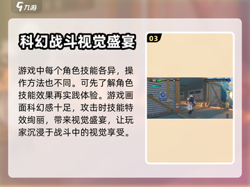 绝区零🔥游戏类型大揭秘！你猜对了吗？截图4