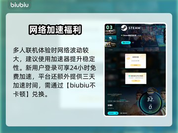 🎮文明6白金版竟可联机？速看教程！截图4