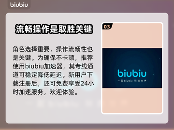 动物派对宠物角色推荐🔥游戏快乐加倍🐾截图4