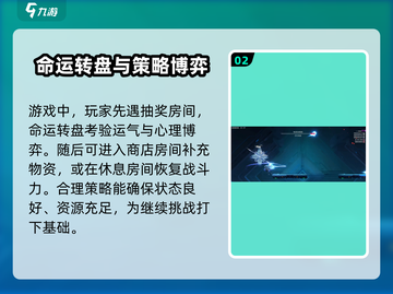 苍翼混沌效应意识试炼🔥玩法全揭秘！截图3