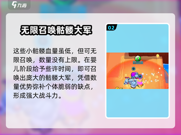 爆裂小队女巫强度分析🔥游戏必备✨截图3