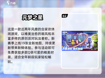 🎮微信一键登录的爆款游戏合集🔥截图3