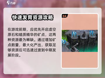 群星纪元采矿等玩法🌟带你躺赢游戏！🎮截图5