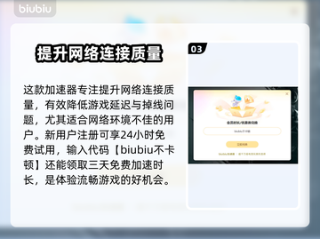 LOL掉帧卡顿？这几招教你轻松解决🔥🎮截图4