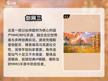 🔥2009年爆款网游回顾，经典情怀杀！🎮截图4