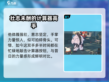绝区零🔥角色大起底，故事真相等你挖掘！截图2