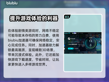 王者荣耀低延迟🔥秘籍，轻松上分不是梦！截图4